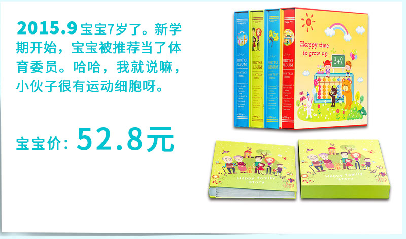 照片書