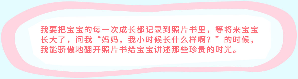 照片書說明